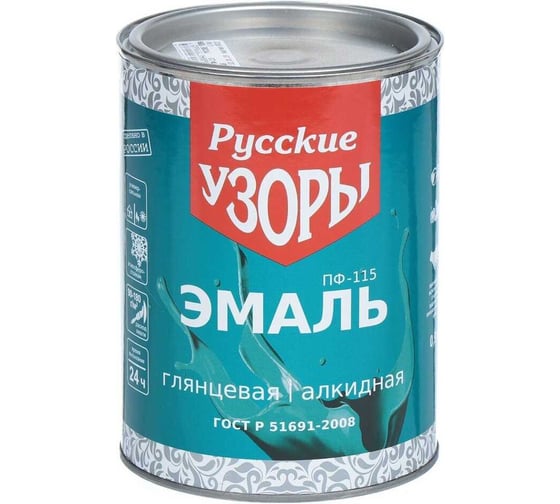 Эмаль Русские узоры ПФ-115, алкид, глянцевая, син, 0.9 кг Русские узоры 310655 1