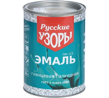 Эмаль Русские узоры ПФ-115, алкид, глянцевая, красн, 0.9 кг Русские узоры 310649