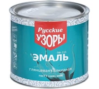 Эмаль Русские узоры ПФ-115, алкид, глянцевая, син, 2.7 кг Русские узоры 310657