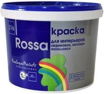 Краска для стен и потолков Радуга Rossa база А, моющаяся, матовая, 9 л 4607017510551