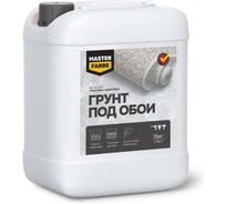 Грунт под обои MASTERFARBE 10 кг 4610091275841