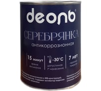 Серебрянка антикоррозионная Деоль 2,7л 00033196