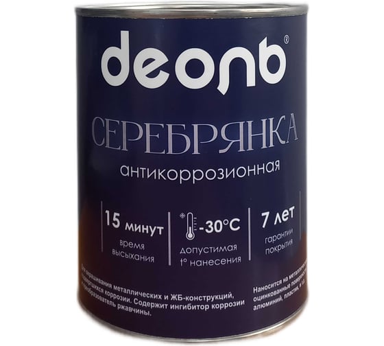 Серебрянка антикоррозионная Деоль 2,7л 00033196 1