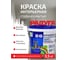 Краска интерьерная стойкая Радуга к мытью ВДАК  26 белоснежная 3,5 кг 4607017510292 2