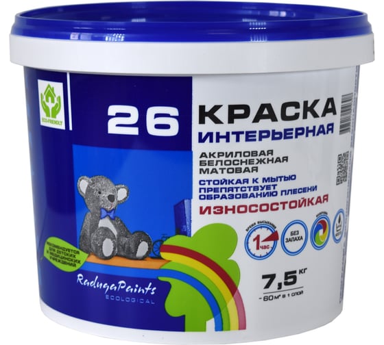 Краска интерьерная стойкая Радуга к мытью ВДАК  26 белоснежная 7,5 кг 4607017510308 1