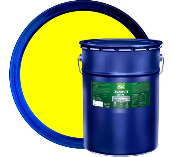 Грунт для цветных металлов Мицар AKROMAT TSVETMET (АКРОМАТ Цветмет), 17 кг жёлтый УТ000016395 1