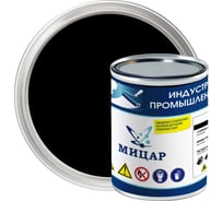 Грунт-эмаль Мицар АУ-0167 0,8 кг черный УТ000016218