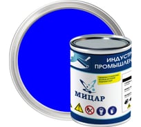 Грунт-эмаль Мицар АУ-0167 0,8 кг синий УТ000016216