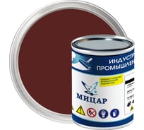 Грунт-эмаль Мицар АУ-0167 0,8 кг красно-коричневый УТ000016213