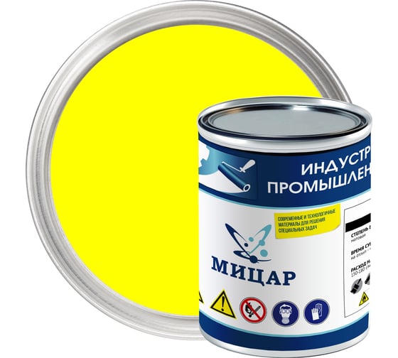 Грунт-эмаль Мицар АУ-0167 0,8 кг желтый УТ000016210 1