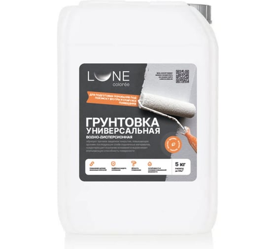 Грунтовка универсальная Lune Coloree 5кг 36439 1