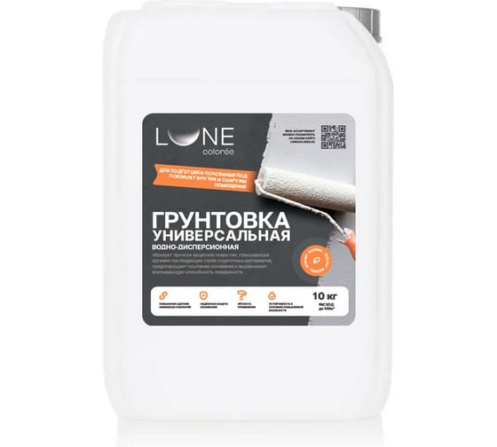 Грунтовка универсальная Lune Coloree 10кг 36440 1