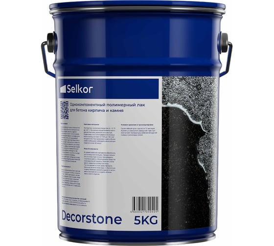 Полимерный лак Selkor Decorstone для бетона, камня и кирпича 5 л 16850