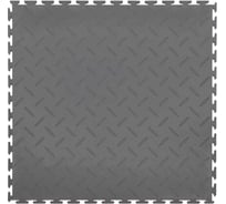 Напольные ПВХ покрытия MONOPOL MODUL 460х460х4,5мм, темно-серый, уп 15 шт, 00-00006380