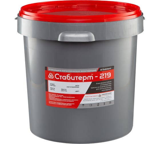 Атмосферостойкая огнезащитная краска на водной основе Стабитерм 219 160 1