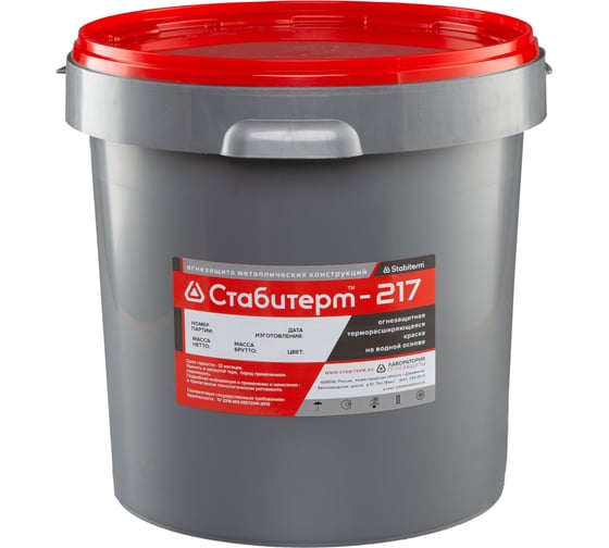 Огнезащитная краска на водной основе Стабитерм 217 150 1