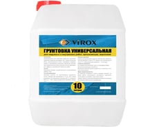 Грунт акриловый универсальный VIROX 10л 8592