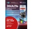 Эмаль универсальная SKYRON матовая красная (RAL 3020) SR-10302 2