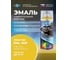 Эмаль универсальная SKYRON матовая жёлтая (RAL 1021) SR-10121 2