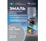 Эмаль универсальная SKYRON матовая серая (RAL 7040) SR-10704 2