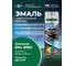 Эмаль универсальная SKYRON матовая зелёная (RAL 6002) SR-10602 2
