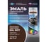 Эмаль универсальная SKYRON матовая шоколадно-коричневая (RAL 8017) SR-10817 2