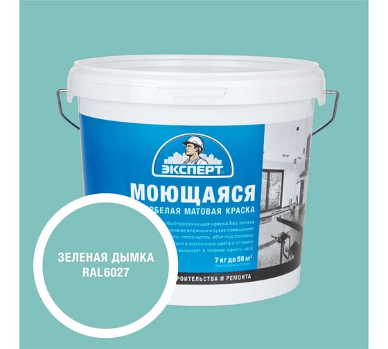 Моющаяся краска Эксперт с/б 7кг 34861 1