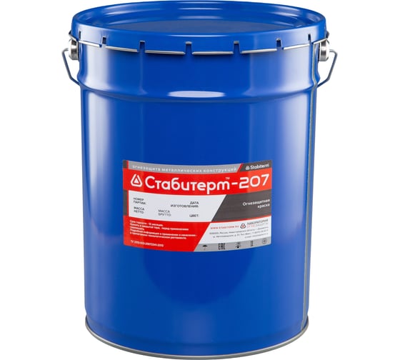 Огнезащитная краска на органической основе Стабитерм 207 134 1
