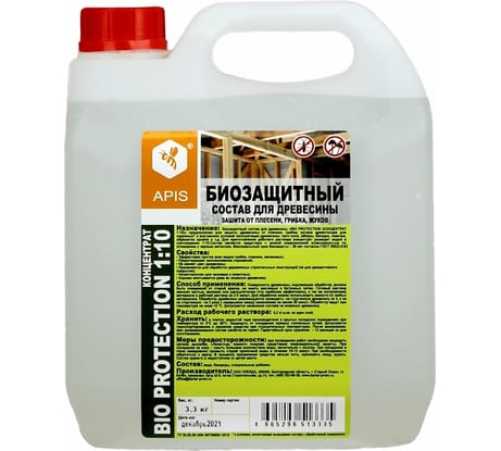 Биозащитный состав для древесины APIS bio protection (концентрат 1:10; канистра; 3.3 кг) 4665296512901