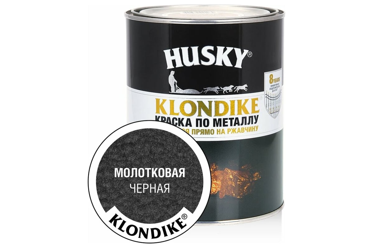 Краска по металлу с молотковым эффектом HUSKY KLONDIKE (черная; 0.9 л ...