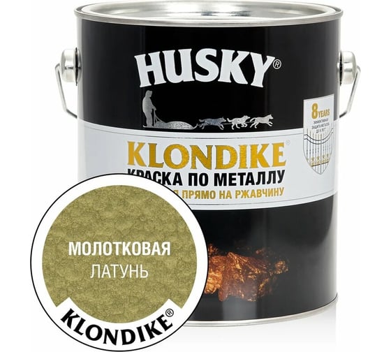 Краска по металлу с молотковым эффектом HUSKY KLONDIKE (латунь; 2.5 л) 26197