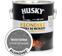Краска по металлу с молотковым эффектом HUSKY KLONDIKE (серый металлик; 2.5 л) 26200