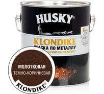 Краска по металлу с молотковым эффектом HUSKY KLONDIKE (темно-коричневая; 2.5 л) 25629