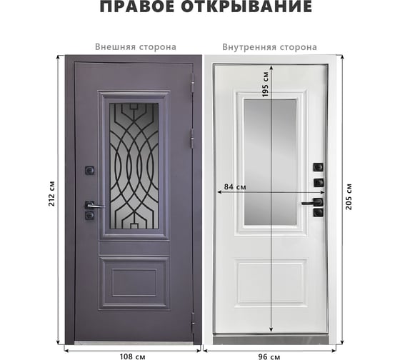 Дверь DIVA Формен Ф-35 Термо Муар Меланж Махагон/Ванилла Веллюто 960*2050 Правая УТ-00084414 1