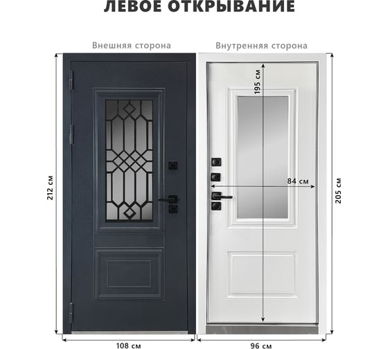 Дверь DIVA Формен Ф-34 Термо Букле Графит/Белый матовый 960*2050 Левая УТ-00084408 1
