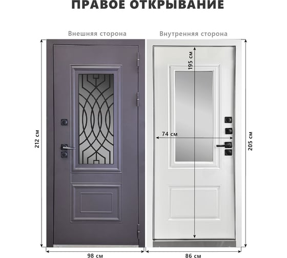 Дверь DIVA Формен Ф-35 Термо Муар Меланж Махагон/Ванилла Веллюто 860*2050 Правая УТ-00084412 1