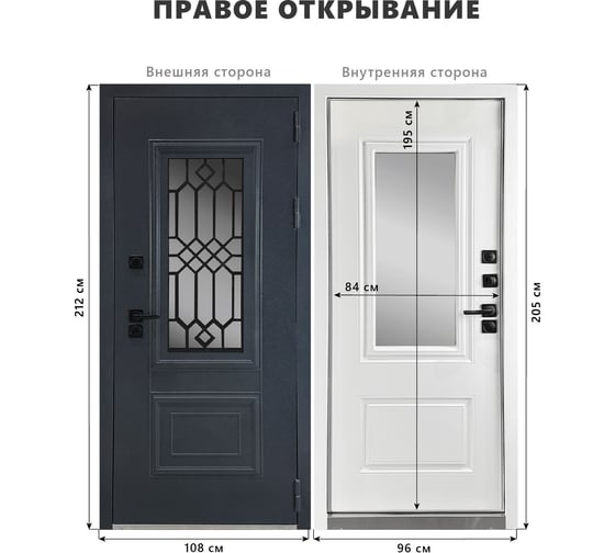 Дверь DIVA Формен Ф-34 Термо Букле Графит/Белый матовый 960*2050 Правая УТ-00084409 1