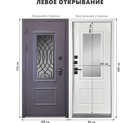 Дверь DIVA Формен Ф-35 Термо Муар Меланж Махагон/Ванилла Веллюто 960*2050 Левая УТ-00084413 1