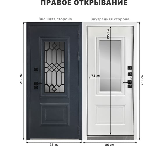 Дверь DIVA Формен Ф-34 Термо Букле Графит/Белый матовый 860*2050 Правая УТ-00084407 1