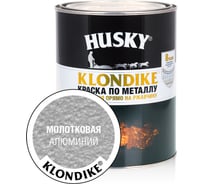 Краска по металлу с молотковым эффектом HUSKY KLONDIKE (алюминий; 0.9 л) 25617