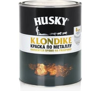 Краска по металлу с молотковым эффектом HUSKY KLONDIKE (алюминий; 0.9 л) 25617