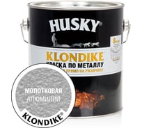 Краска по металлу с молотковым эффектом HUSKY KLONDIKE (алюминий; 2.5 л) 25627