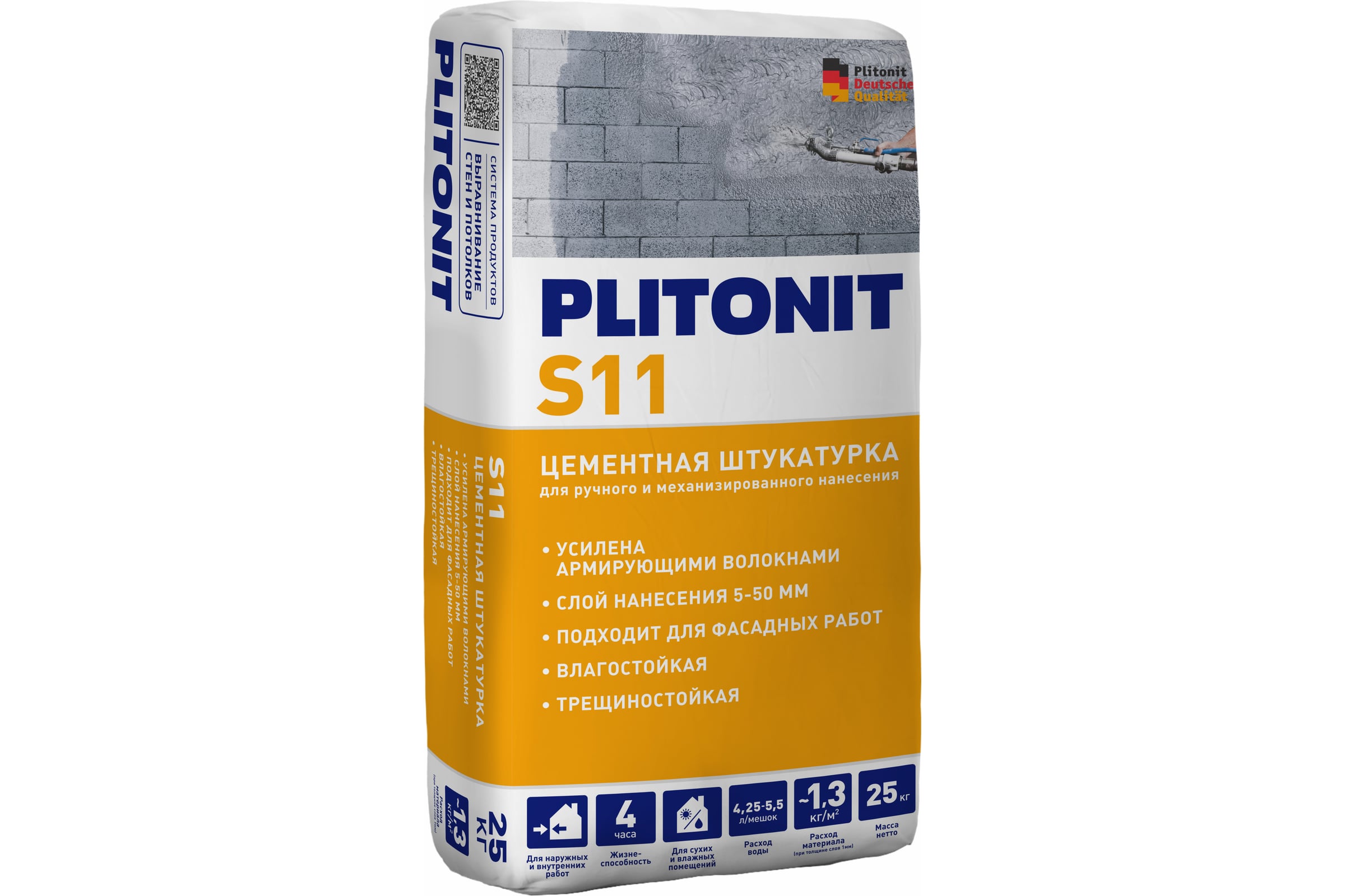 ШтукатуркацементнаяPLITONITS11длямеханизированногоиручногонанесенияН008753