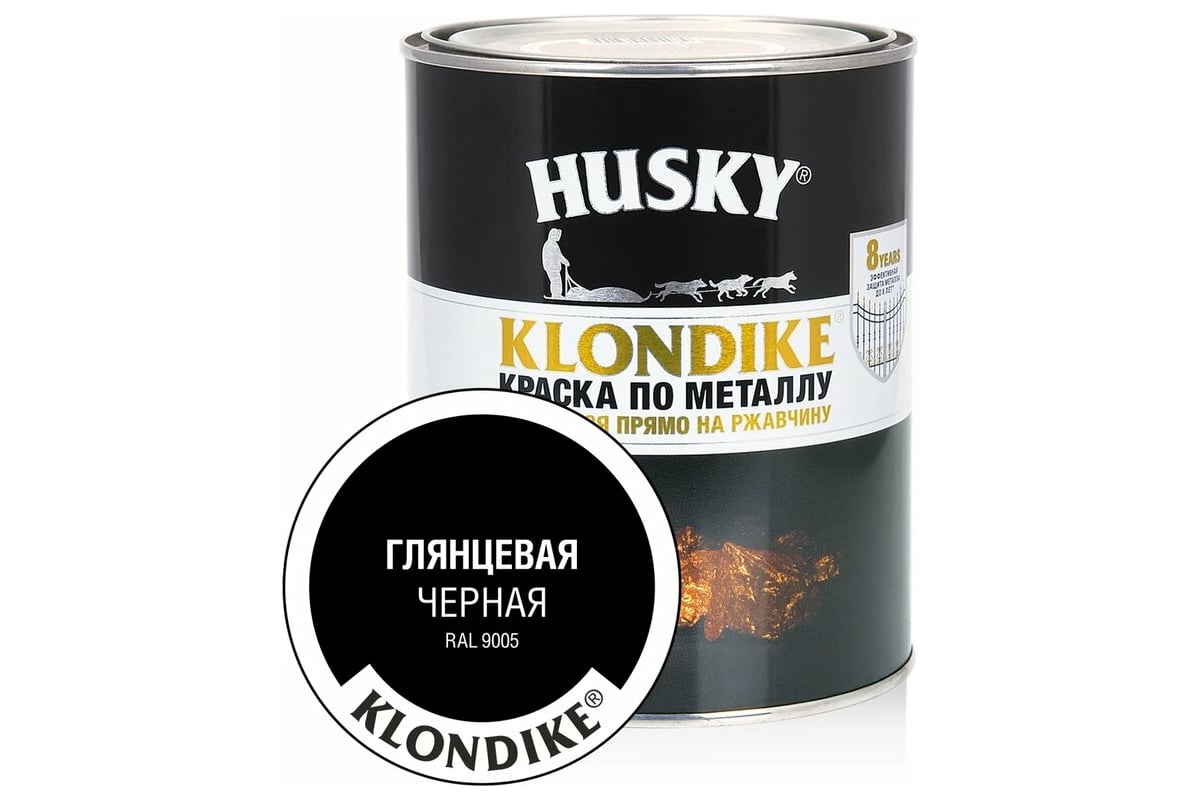 Краска по металлу HUSKY KLONDIKE (глянцевая; черная RAL 9005; 0.9 л) 25616  - выгодная цена, отзывы, характеристики, фото - купить в Москве и РФ