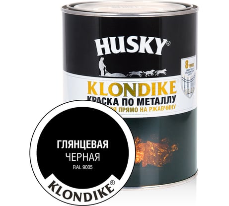 Краска по металлу HUSKY KLONDIKE (глянцевая; черная RAL 9005; 0.9 л) 25616