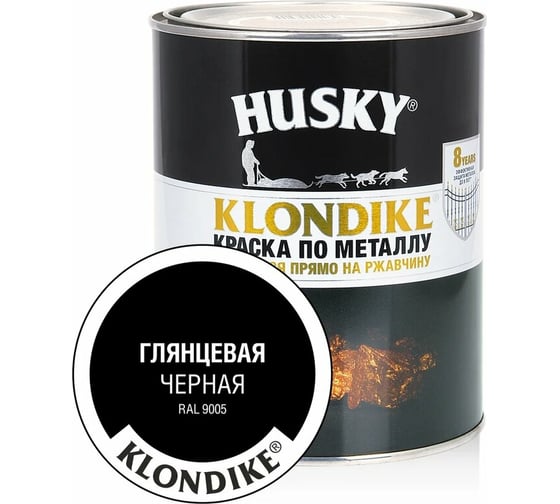 Краска по металлу HUSKY KLONDIKE (глянцевая; черная RAL 9005; 0.9 л) 25616