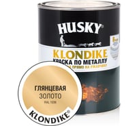 Краска по металлу HUSKY KLONDIKE (глянцевая; золото RAL 1036; 0.9 л) 25613