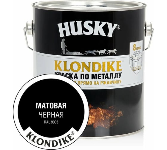 Краска по металлу HUSKY KLONDIKE (матовая; черная RAL 9005; 2.5 л) 26481