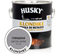 Краска по металлу HUSKY KLONDIKE (глянцевая; светло-серая RAL 7004; 2.5 л) 25705
