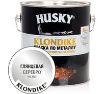 Краска по металлу HUSKY KLONDIKE (глянцевая; серебро RAL 9023; 2.5 л) 25625